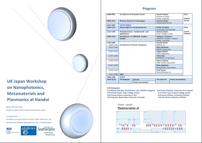 https://sites.google.com/site/ouparc/international-collabolation/uk--japan-workshop-on-nanophotonics-metamaterials-and-plasmonics/UKJapanprogram140314%202.png?attredirects=0